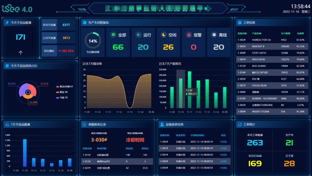 图片11.png